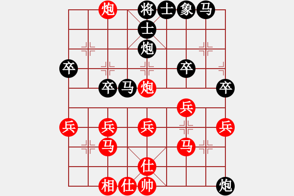 象棋棋譜圖片：列炮局（紅勝） - 步數(shù)：30 