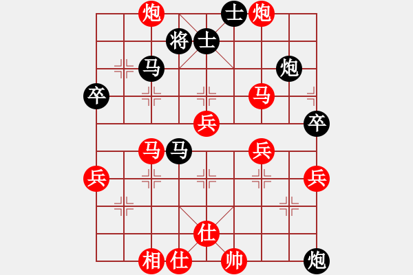 象棋棋譜圖片：列炮局（紅勝） - 步數(shù)：50 