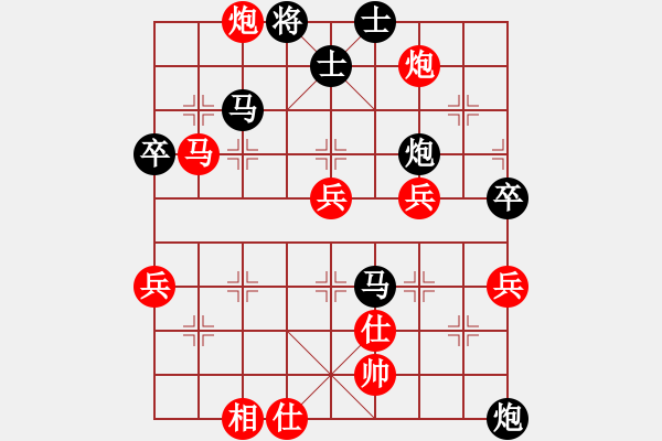 象棋棋譜圖片：列炮局（紅勝） - 步數(shù)：60 