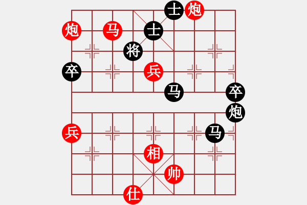 象棋棋譜圖片：列炮局（紅勝） - 步數(shù)：90 