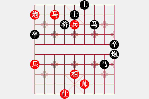 象棋棋譜圖片：列炮局（紅勝） - 步數(shù)：93 