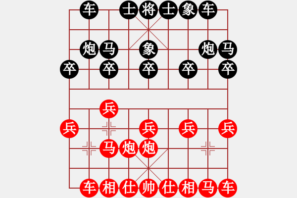 象棋棋譜圖片：天津隊(duì) 韓大勇 勝 五龍客家風(fēng)情園隊(duì) 劉新華 - 步數(shù)：10 