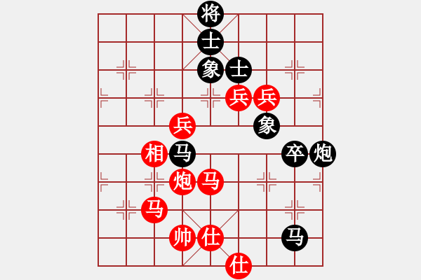 象棋棋譜圖片：天津隊(duì) 韓大勇 勝 五龍客家風(fēng)情園隊(duì) 劉新華 - 步數(shù)：110 