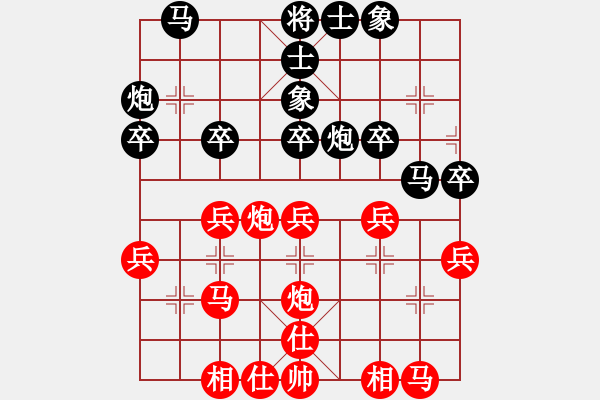 象棋棋譜圖片：天津隊(duì) 韓大勇 勝 五龍客家風(fēng)情園隊(duì) 劉新華 - 步數(shù)：30 