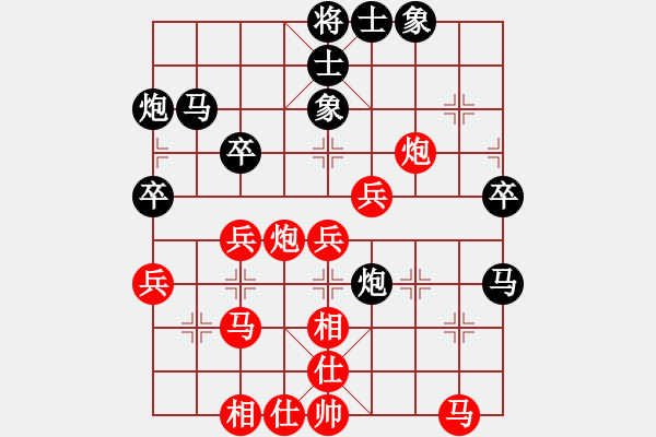 象棋棋譜圖片：天津隊(duì) 韓大勇 勝 五龍客家風(fēng)情園隊(duì) 劉新華 - 步數(shù)：40 