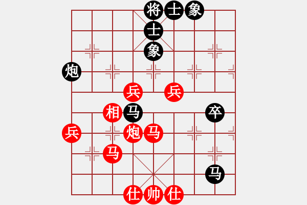 象棋棋譜圖片：天津隊(duì) 韓大勇 勝 五龍客家風(fēng)情園隊(duì) 劉新華 - 步數(shù)：80 