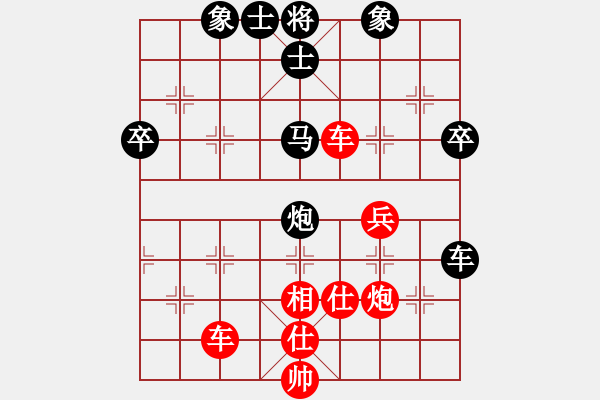 象棋棋譜圖片：廣東 蔡福如 勝 浙江 何如 - 步數(shù)：60 