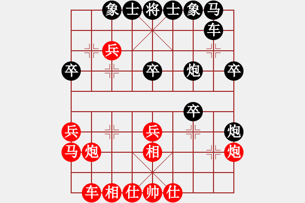 象棋棋譜圖片：老迷(9星)-勝-仙草(4星) - 步數(shù)：30 