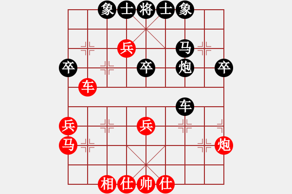 象棋棋譜圖片：老迷(9星)-勝-仙草(4星) - 步數(shù)：40 