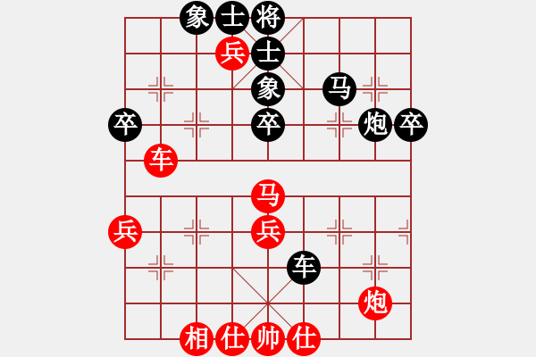 象棋棋譜圖片：老迷(9星)-勝-仙草(4星) - 步數(shù)：50 