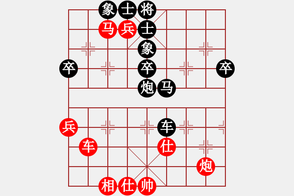 象棋棋譜圖片：老迷(9星)-勝-仙草(4星) - 步數(shù)：60 