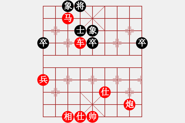 象棋棋譜圖片：老迷(9星)-勝-仙草(4星) - 步數(shù)：70 