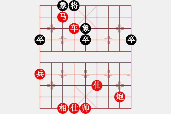 象棋棋譜圖片：老迷(9星)-勝-仙草(4星) - 步數(shù)：71 