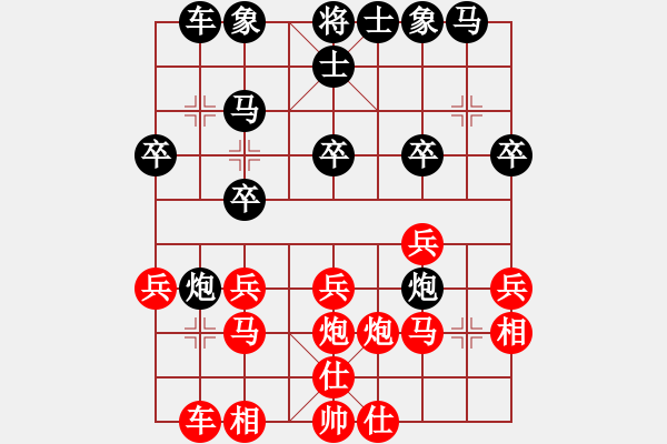 象棋棋譜圖片：東哥522[紅] -VS- bbboy002[黑] - 步數(shù)：20 