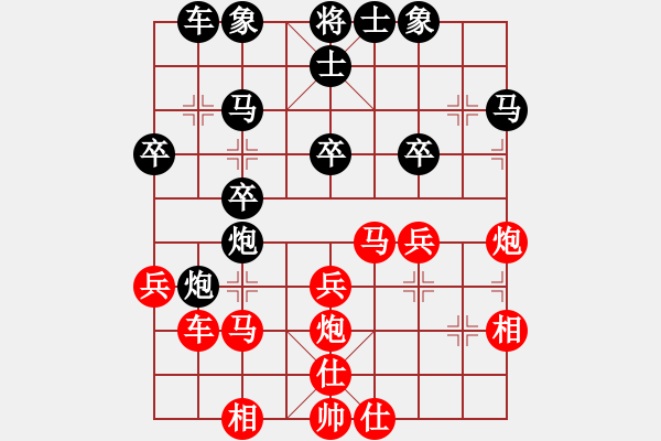 象棋棋譜圖片：東哥522[紅] -VS- bbboy002[黑] - 步數(shù)：30 