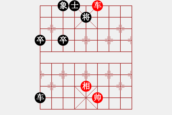 象棋棋譜圖片：麥克風(fēng)(9段)-負(fù)-神機(jī)商業(yè)庫(8段) - 步數(shù)：110 