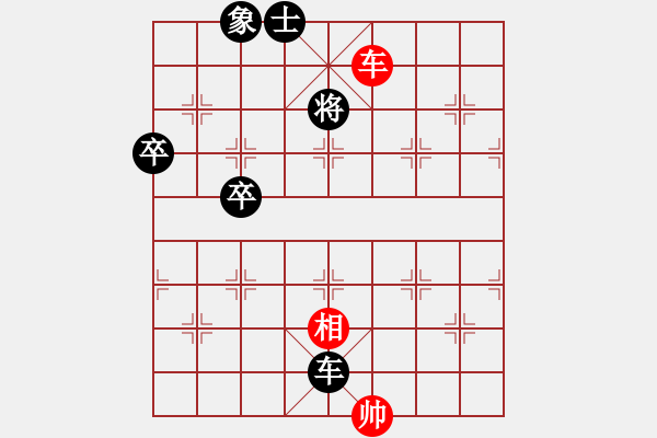 象棋棋譜圖片：麥克風(fēng)(9段)-負(fù)-神機(jī)商業(yè)庫(8段) - 步數(shù)：120 