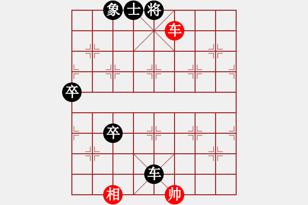 象棋棋譜圖片：麥克風(fēng)(9段)-負(fù)-神機(jī)商業(yè)庫(8段) - 步數(shù)：130 