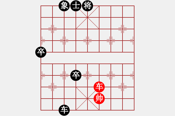 象棋棋譜圖片：麥克風(fēng)(9段)-負(fù)-神機(jī)商業(yè)庫(8段) - 步數(shù)：140 