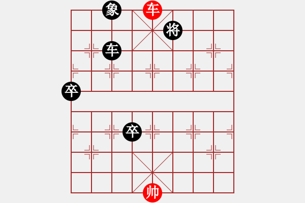 象棋棋譜圖片：麥克風(fēng)(9段)-負(fù)-神機(jī)商業(yè)庫(8段) - 步數(shù)：150 