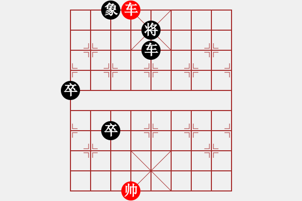 象棋棋譜圖片：麥克風(fēng)(9段)-負(fù)-神機(jī)商業(yè)庫(8段) - 步數(shù)：160 