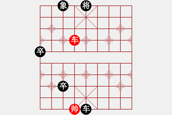 象棋棋譜圖片：麥克風(fēng)(9段)-負(fù)-神機(jī)商業(yè)庫(8段) - 步數(shù)：170 