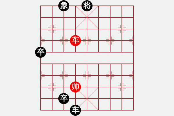 象棋棋譜圖片：麥克風(fēng)(9段)-負(fù)-神機(jī)商業(yè)庫(8段) - 步數(shù)：174 