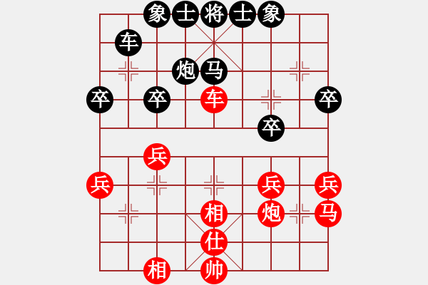 象棋棋譜圖片：麥克風(fēng)(9段)-負(fù)-神機(jī)商業(yè)庫(8段) - 步數(shù)：30 