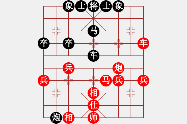 象棋棋譜圖片：麥克風(fēng)(9段)-負(fù)-神機(jī)商業(yè)庫(8段) - 步數(shù)：40 