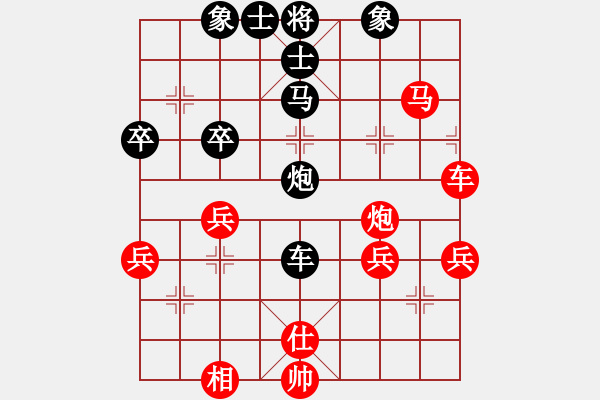 象棋棋譜圖片：麥克風(fēng)(9段)-負(fù)-神機(jī)商業(yè)庫(8段) - 步數(shù)：50 