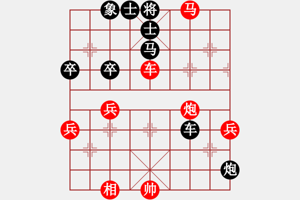 象棋棋譜圖片：麥克風(fēng)(9段)-負(fù)-神機(jī)商業(yè)庫(8段) - 步數(shù)：60 