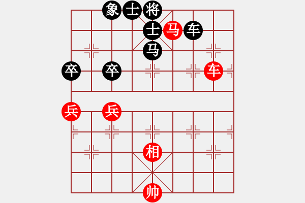 象棋棋譜圖片：麥克風(fēng)(9段)-負(fù)-神機(jī)商業(yè)庫(8段) - 步數(shù)：80 