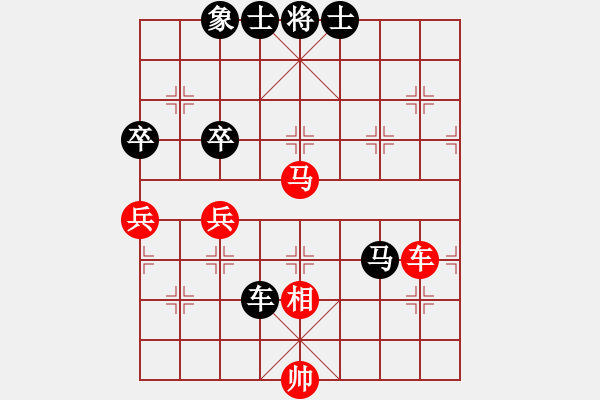 象棋棋譜圖片：麥克風(fēng)(9段)-負(fù)-神機(jī)商業(yè)庫(8段) - 步數(shù)：90 