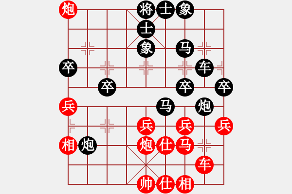 象棋棋譜圖片：復(fù)活節(jié)艱苦(5弦)-負(fù)-幸存者(2弦) - 步數(shù)：40 