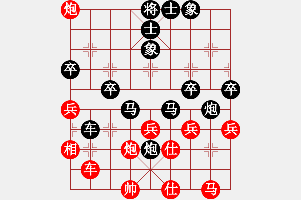 象棋棋譜圖片：復(fù)活節(jié)艱苦(5弦)-負(fù)-幸存者(2弦) - 步數(shù)：50 