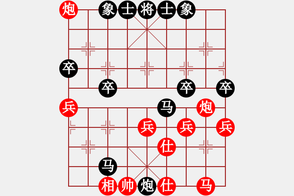 象棋棋譜圖片：復(fù)活節(jié)艱苦(5弦)-負(fù)-幸存者(2弦) - 步數(shù)：60 