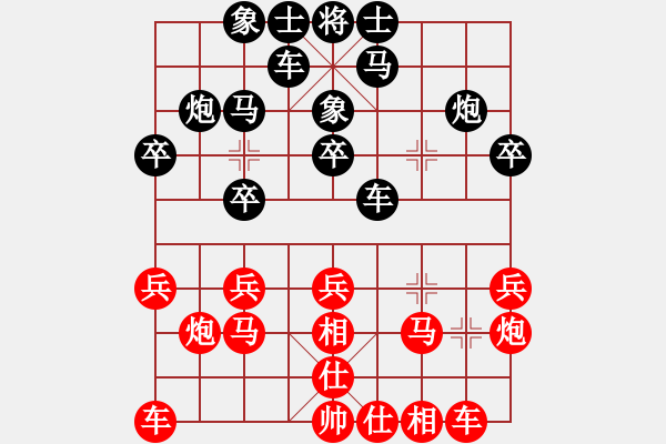 象棋棋譜圖片：左右馬盤河(1段)-負-易初蓮花(9段) - 步數(shù)：20 