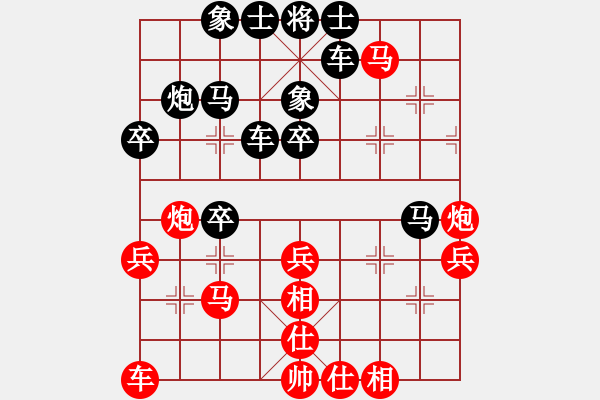 象棋棋譜圖片：左右馬盤河(1段)-負-易初蓮花(9段) - 步數(shù)：40 