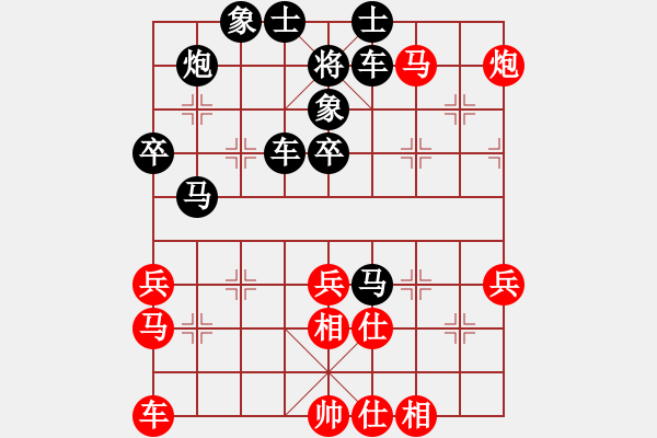 象棋棋譜圖片：左右馬盤河(1段)-負-易初蓮花(9段) - 步數(shù)：50 