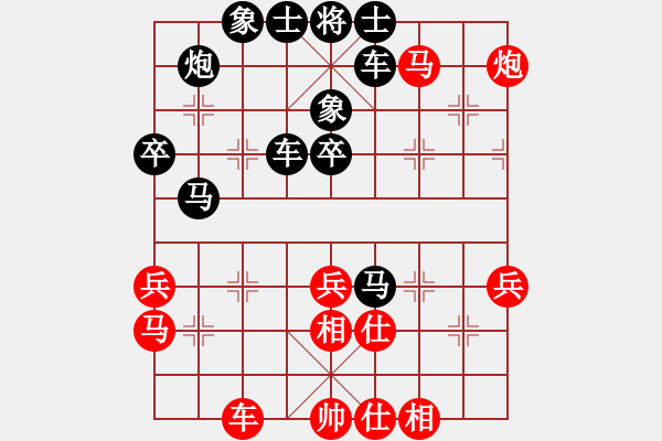 象棋棋譜圖片：左右馬盤河(1段)-負-易初蓮花(9段) - 步數(shù)：52 