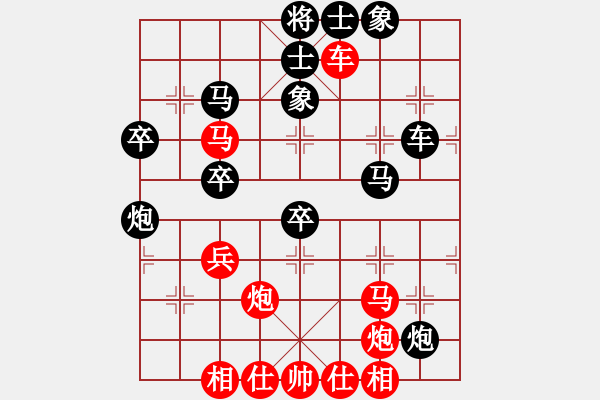 象棋棋譜圖片：藍(lán)藍(lán)的天空[紅] -VS- 負(fù)分太后 魚[黑](5) - 步數(shù)：50 