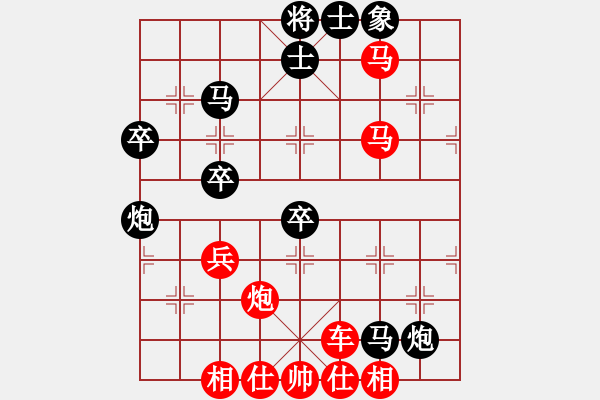 象棋棋譜圖片：藍(lán)藍(lán)的天空[紅] -VS- 負(fù)分太后 魚[黑](5) - 步數(shù)：59 