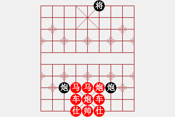 象棋棋譜圖片：456 - 步數(shù)：0 