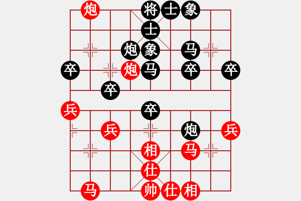 象棋棋譜圖片：呂高先負(fù)太陽銅梁對抗賽 - 步數(shù)：40 