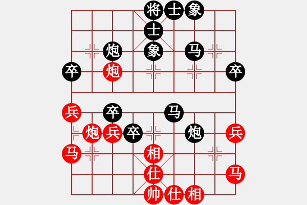 象棋棋譜圖片：呂高先負(fù)太陽銅梁對抗賽 - 步數(shù)：50 