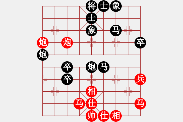 象棋棋譜圖片：呂高先負(fù)太陽銅梁對抗賽 - 步數(shù)：60 