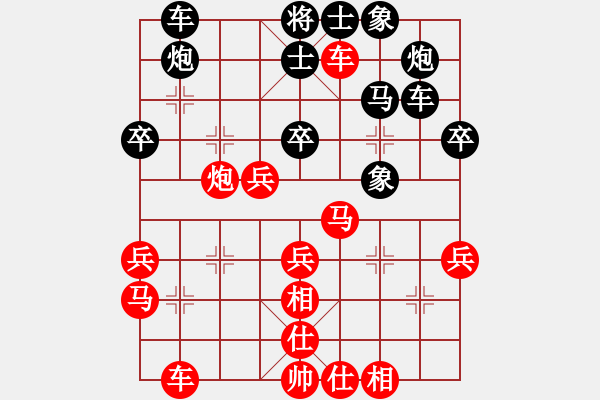 象棋棋譜圖片：棋緣象棋群聯(lián)盟 金庸武俠令狐沖 先勝 樂弈-棋差一招 - 步數(shù)：40 