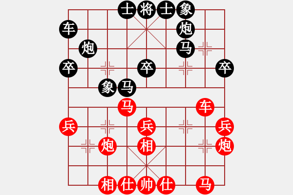 象棋棋譜圖片：151204 第3輪 第2桌 第3臺 言纘昭 和 陳清新 - 步數(shù)：30 