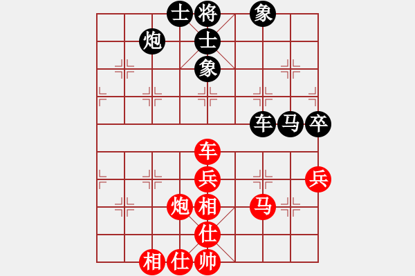 象棋棋譜圖片：151204 第3輪 第2桌 第3臺 言纘昭 和 陳清新 - 步數(shù)：65 