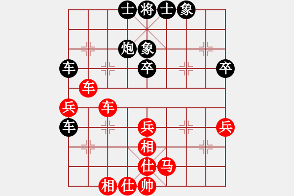 象棋棋譜圖片：草原弈狼(6段)-和-maihoapho(5段) - 步數(shù)：40 